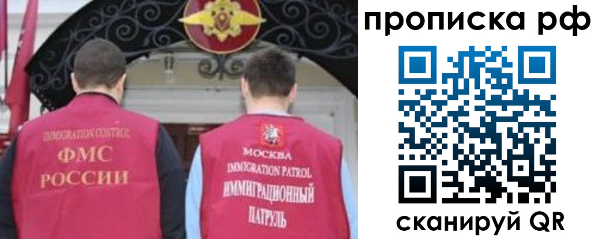 пропишу в квартире в Бурятии